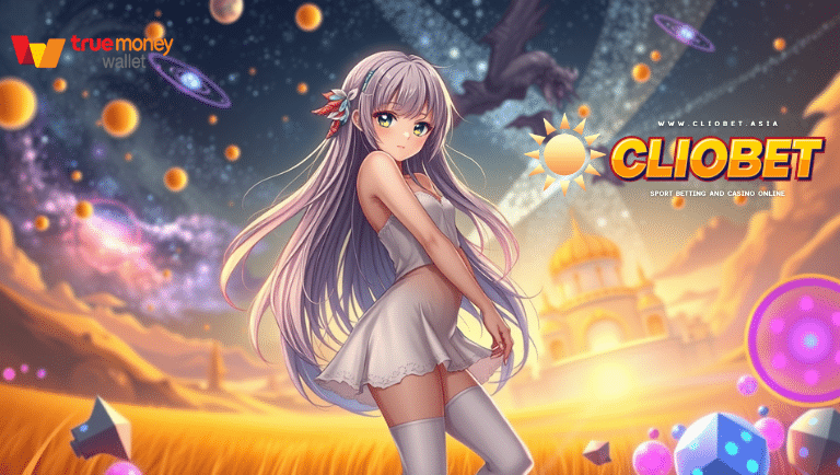 สมัครสมาชิกใหม่ cliobet